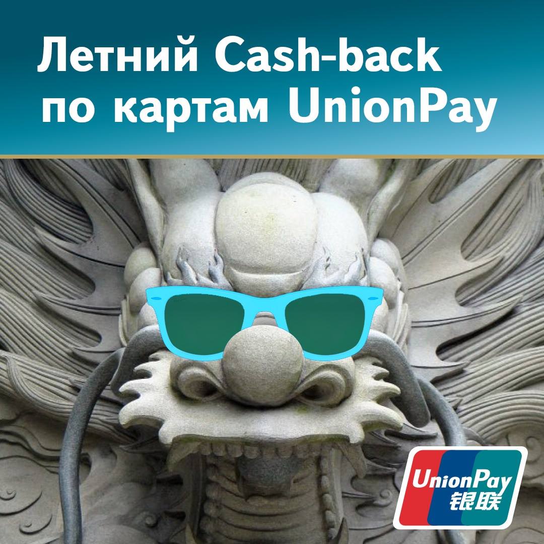      1      UnionPay