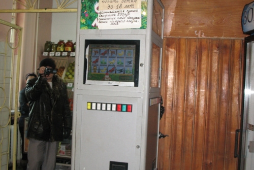 Игровые автоматы бесплатно 777 area