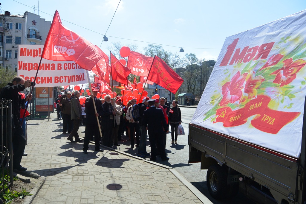 Коммунисты Приморья на Первомай пошли своей дорогой