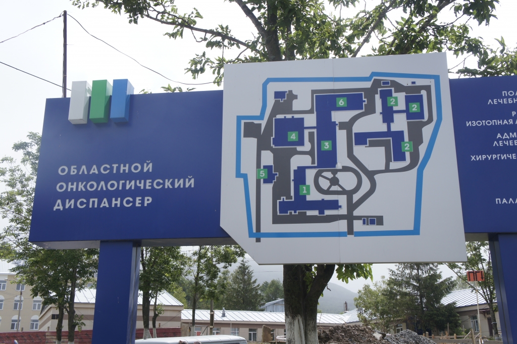 Строительство хирургического корпуса онкодиспансера завершается в Южно-Сахалинске