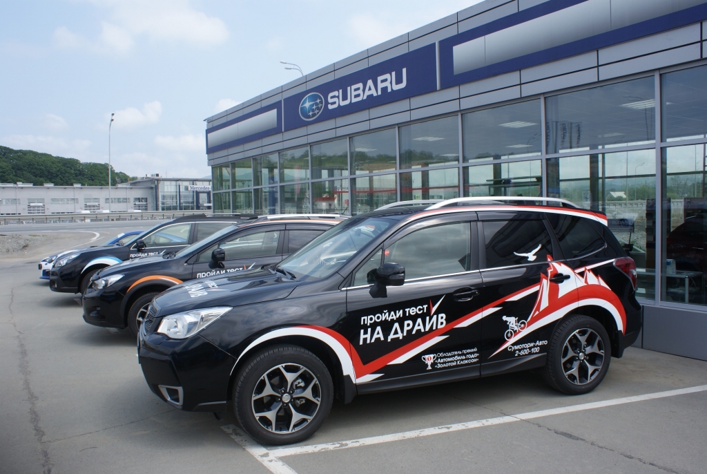 Subaru Drive в Приморье: Честный привод в честный кредит