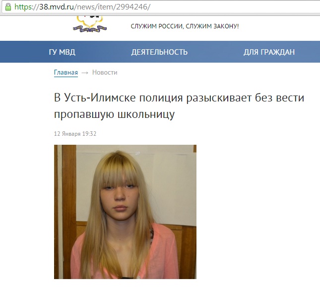 Сайт Для Проституток Усть Илимск