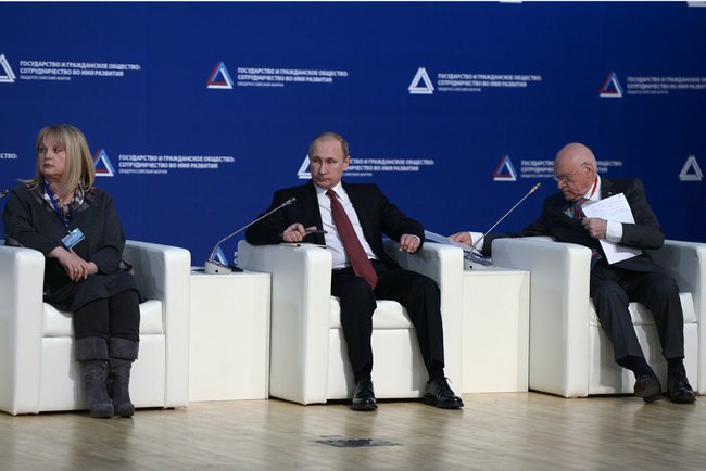  All-Russia Forum Plenary Session & quot; The State and Civil Society: Cooperation for Development & quot ;, Photos from the event from other sources 