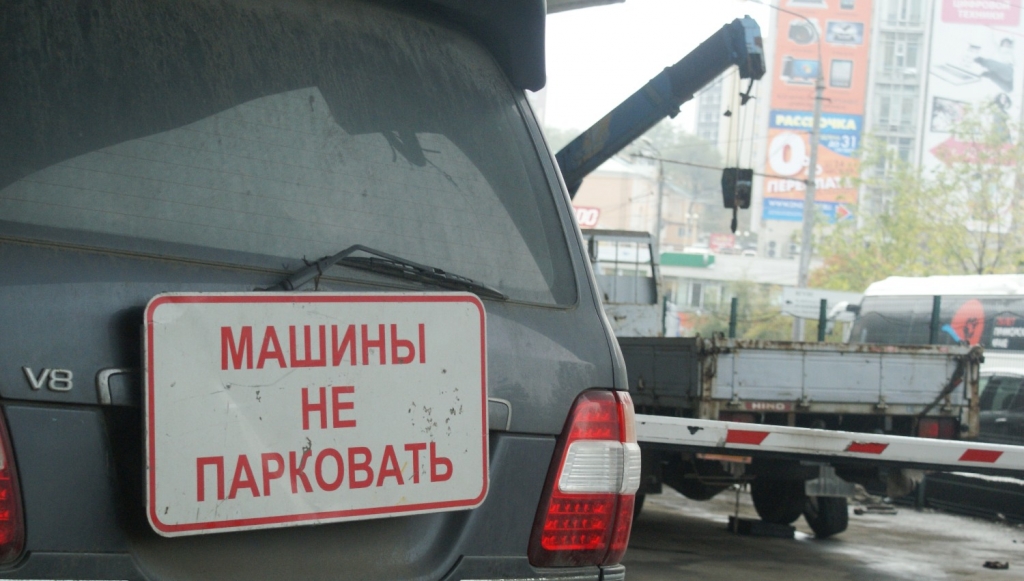 Более 30 машин за сутки увезли на штрафстоянки Владивостока за неправильную парковку
