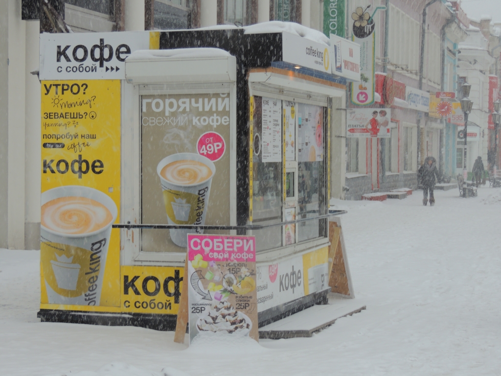 Ароматом капучино привлекают покупателей владельцы газетных киосков в Иркутске