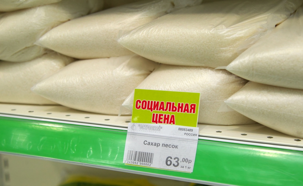 Верный Магазин Цены На Сахар