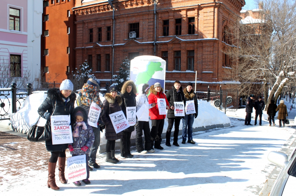 Пикет напротив здания 