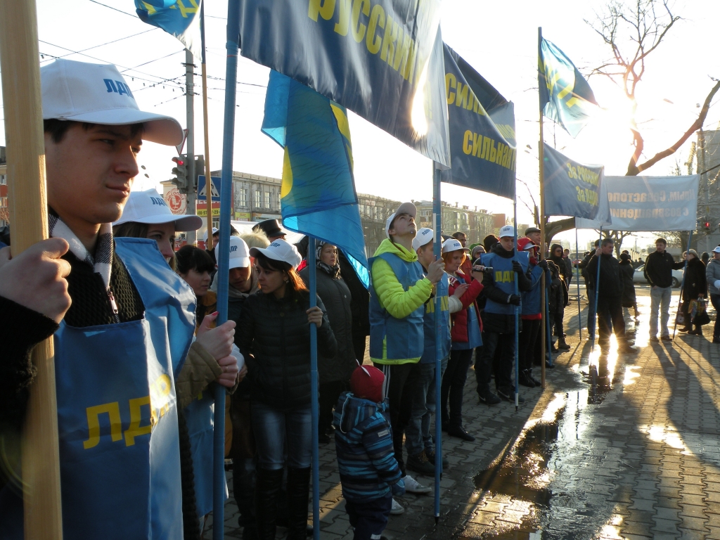 Активисты ЛДПР на Сахалине отпраздновали годовщину присоединения Крыма
