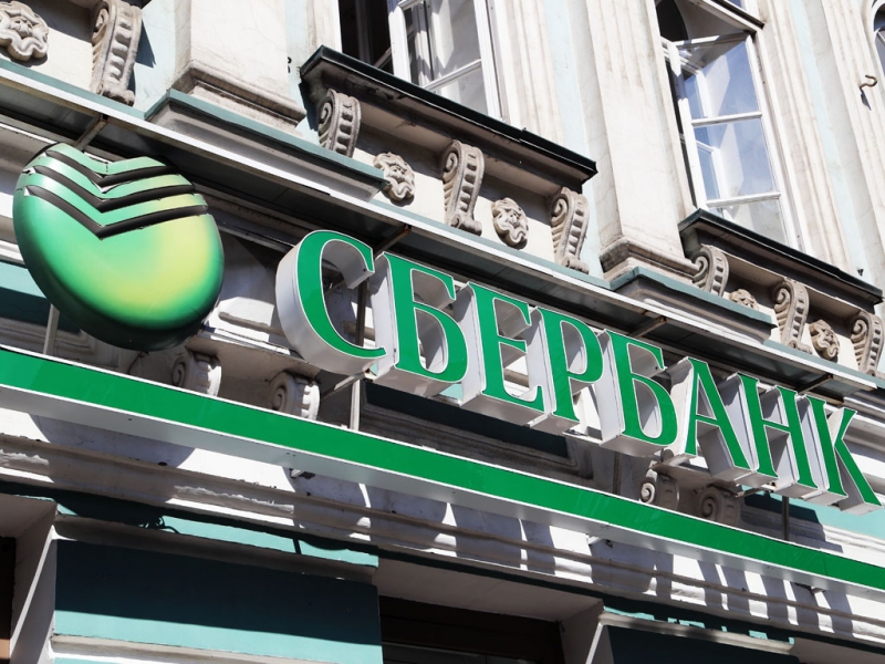 Центрально-Черноземный банк ОАО «Сбербанк России» одобрил более 1 тысячи заявок на сумму свыше 1,4 млрд рублей по программе «Ипотека с господдержкой»