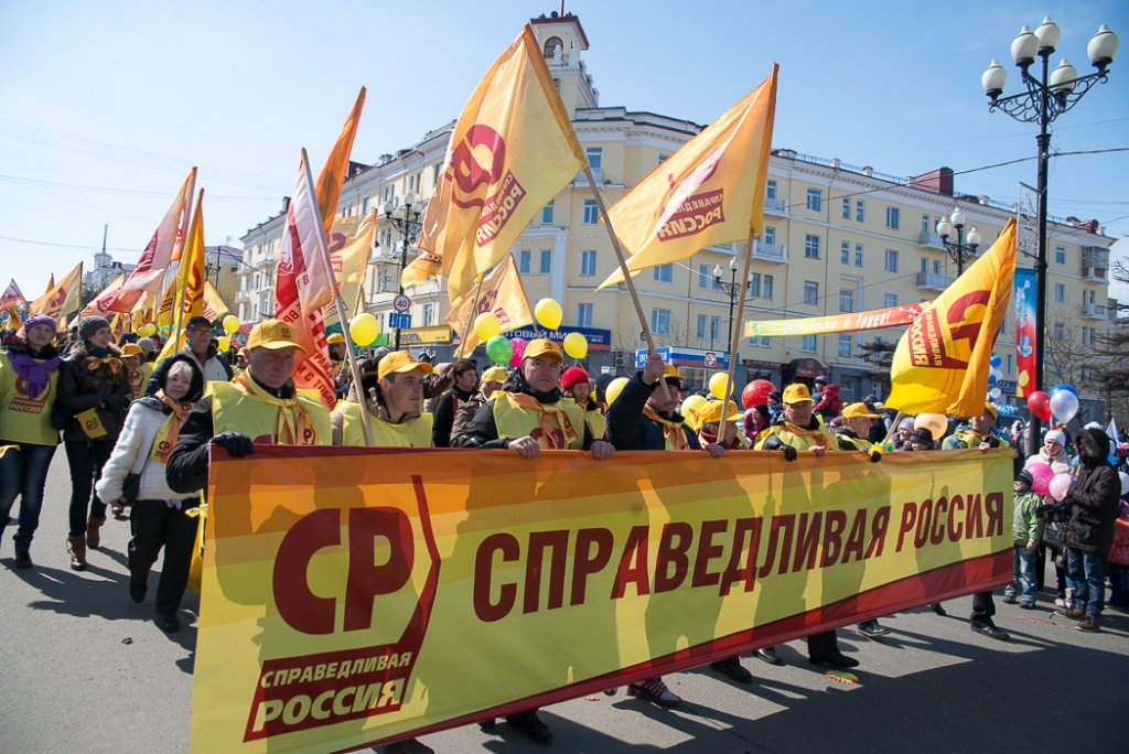 Более 200 справедливороссов отметили в Магадане праздник всех трудящихся