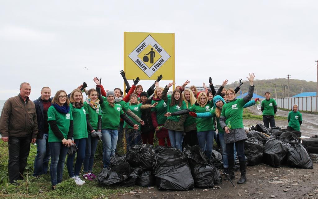 Сотрудники Сбербанка убрали мусор на территории бухты Патрокл во Владивостоке