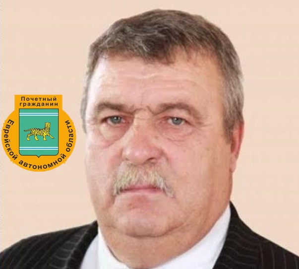 Экс-депутат-взяткодатель Олег Факитдинов все еще числится среди Почетных граждан ЕАО
