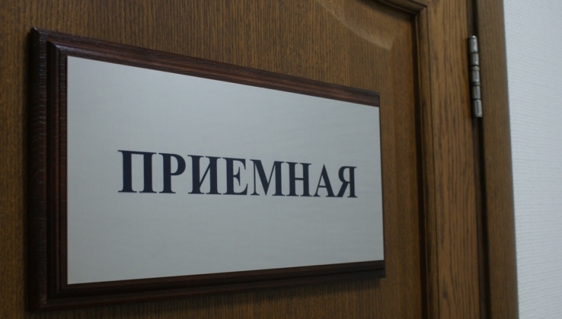 Департамент по управлению муниципальным имуществом Южно-Сахалинска проведет прием граждан 
