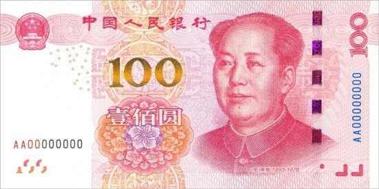 Центробанк КНР запускает в обращение новые стоюаневые купюры – CNTV