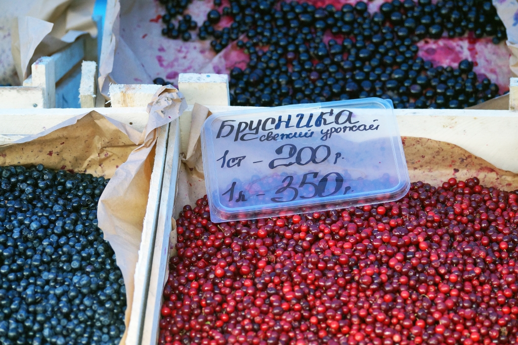 Где Купить Ягоды В Новгороде