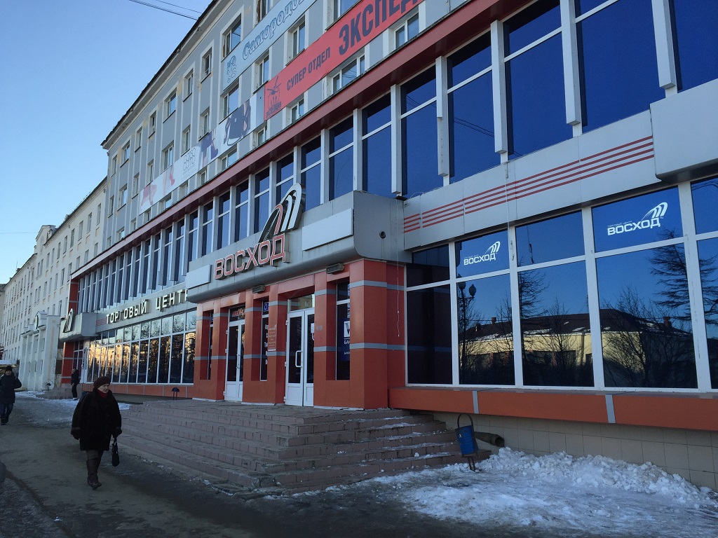Круглосуточные Магазины Магадан Круглосуточные Магазины Магадан