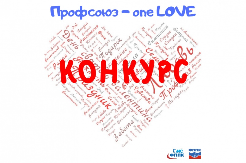        one love 
