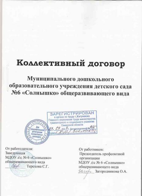 Образец открепительный талон из поликлиники – Telegraph