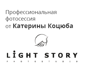    Light Story