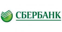 Логотип Сбербанка Сбербанк