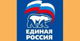 Партия поддержала Илюхина http://www.riasamara.ru/rus/news/region/authority/article39441.shtml