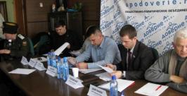 ОПО Доверия http://www.svgolos.ru/images/stories/DOVERIE/Raznoe/press-konferencija04.jpg