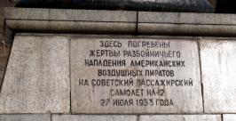 Надпись на обелиске не остановила вандалов  Юрий Евдан