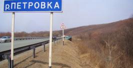 Река Петровка на юге Приморья Ильдар Хабиров