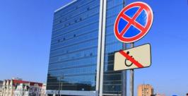 Парковка возле офиса &quotРостелеком&quot заставлена машинами и мотоциклами Антон Балашов