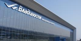 Новый терминал аэропорта во Владивостоке Сергей Ланин