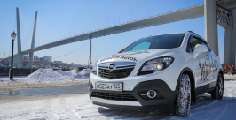 Тест-драйв Opel Mokka во Владивостоке Антон Балашов