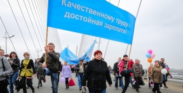 Качественному труду-достойная зарплата! Антон Балашов
