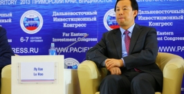 Лу Хао Антон Балашов