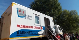 Передвижная флюорографическая установка Татьяна Щелкун 