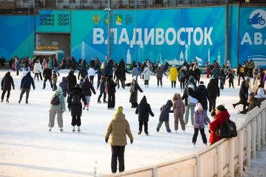 Каток на стадионе &quotАвангард&quot во Владивостоке Анастасия Котлярова, vlc.ru