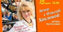 Афиша мероприятия предоставлено организаторами