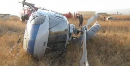 Вертолет Пресс-служба ГУ МЧС по Приморскому краю