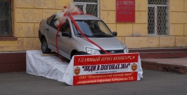 Главный приз конкурса &quotЛеди в погонах - 2014&quot Оксана Недбайло, РИА PrimaMedia