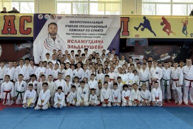 иЕжегодный межрегиональный учебно-тренировочный семинар по карате пресс-служба администрации Находкинского городского округа