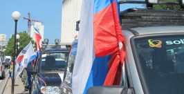 Автопробег в Приморье Пресс-служба ЗСПК