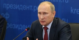 Владимир Путин Пресс-служба президента РФ