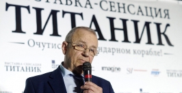 Анатолий Сагалевич Антон Балашов, РИА PrimaMedia