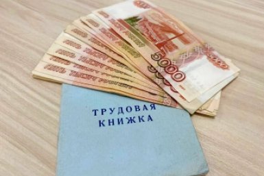 Россиянам раскрыли: какая зарплата должна быть для максимальной пенсии в 2026 году