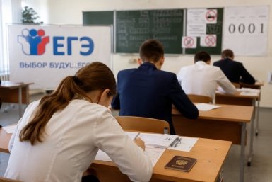 ЕГЭ сгенерировано ИИ