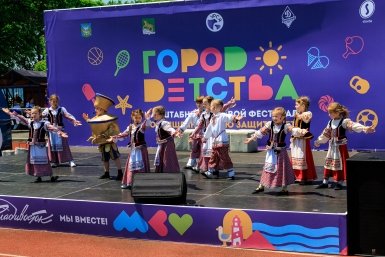 Фестиваль "Город детства" во Владивостоке объединил тысячи ребят