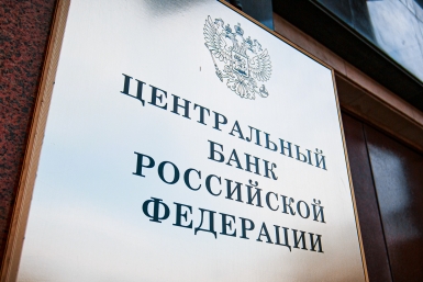 ЦБ может снизить ставку 19 июня: рынок ждет 14%