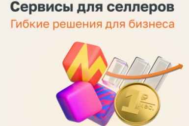 Тематическая иллюстрация Пресс-служба АТБ