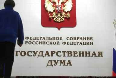 Новые законы действуют с 1 июля С сайта ГД