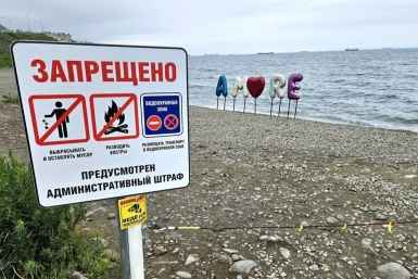 Пляж в бухте Соболь полностью закрыли для машин телеграм-канал &quotВладивосток №1&quot (16+)