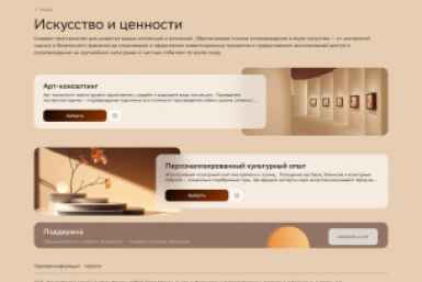 В Сбере представили первый в России цифровой семейный офис пресс-служба Сбера